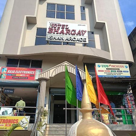 Hotel Bhargav Гувахати Екстериор снимка
