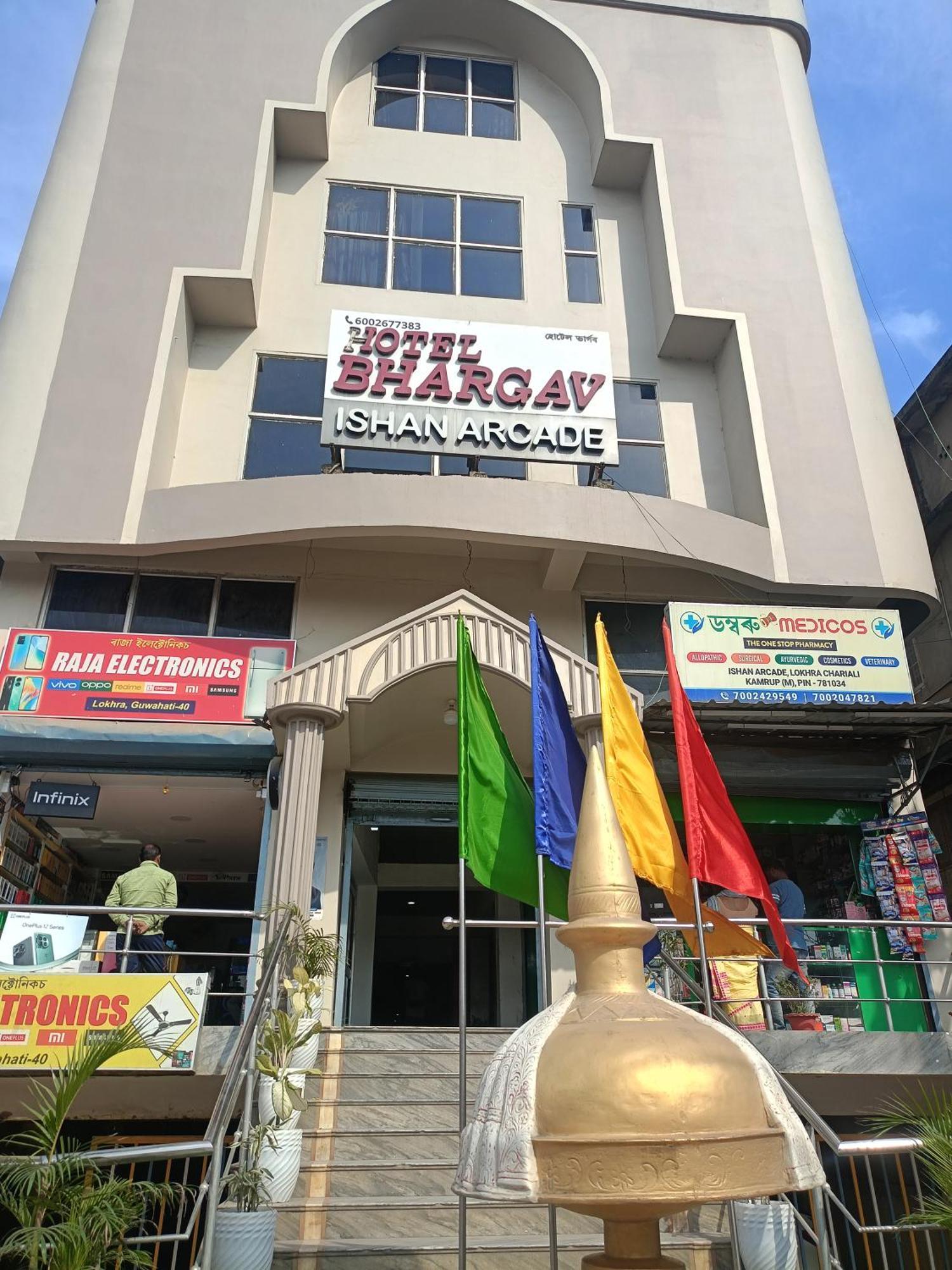 Hotel Bhargav Гувахати Екстериор снимка